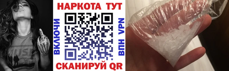 Наркошоп купить Альфа ПВП  Меф мяу мяу  Гашиш  Томмот