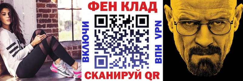 Amphetamine Розовый Купить закладки Томмот