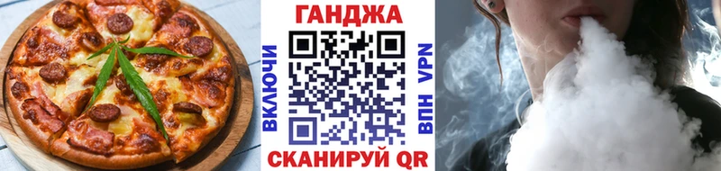 Купить  Томмот  Canna-Cookies марихуана 