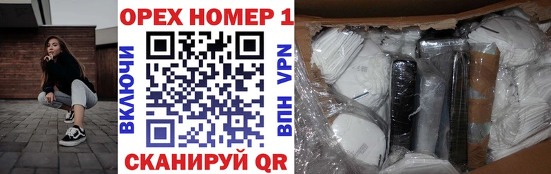 КОКАИН Боливия  Купить  Томмот 