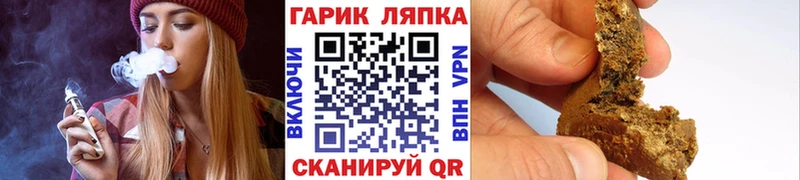 Гашиш VHQ  Купить где  Томмот 