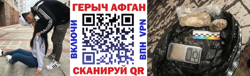Купить  Томмот  Героин Heroin 