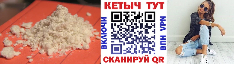 Купить  Томмот  Кетамин VHQ 