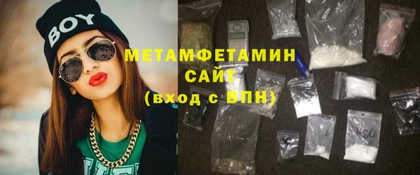 первитин Баксан