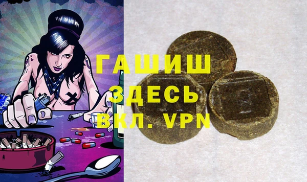 меф VHQ Балахна