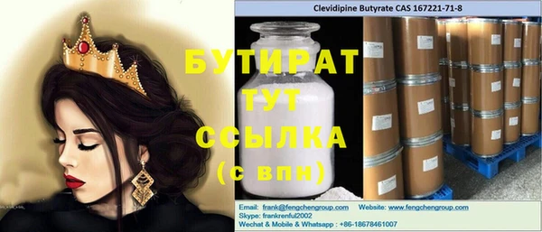 меф VHQ Балахна