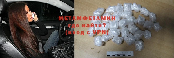 первитин Баксан