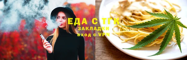 первитин Баксан