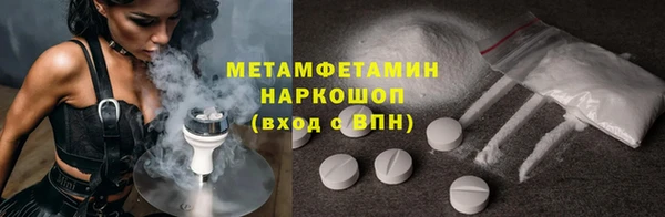 меф VHQ Балахна