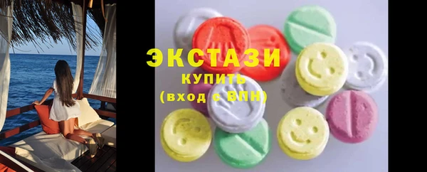 первитин Баксан