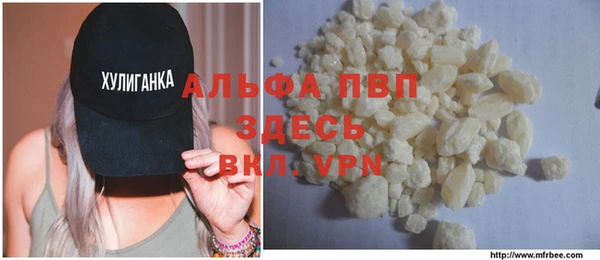 первитин Баксан