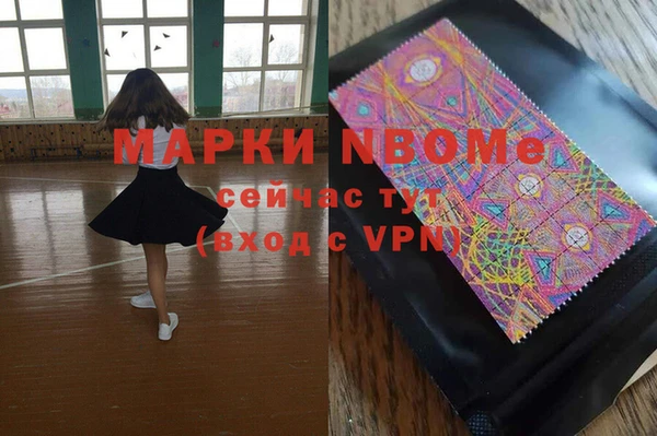 меф VHQ Балахна