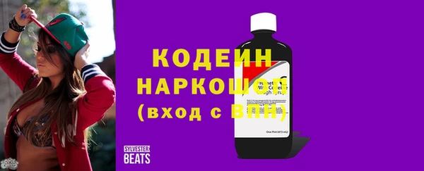 первитин Баксан