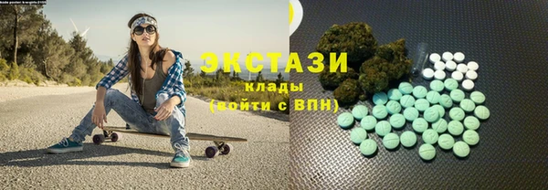 меф VHQ Балахна