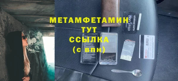 меф VHQ Балахна