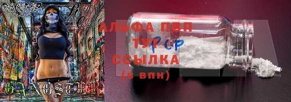 меф VHQ Балахна