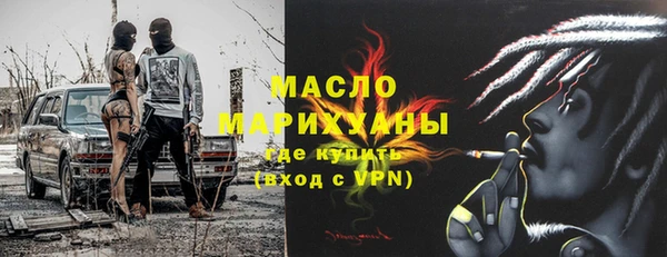 первитин Баксан