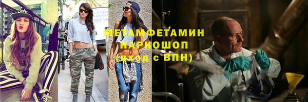 меф VHQ Балахна