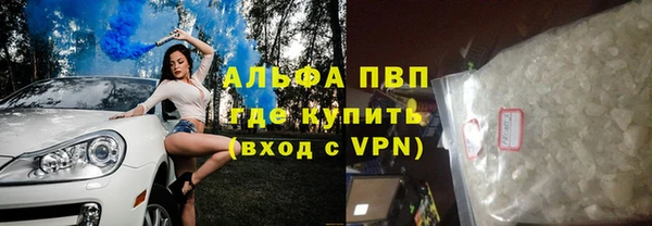 первитин Баксан