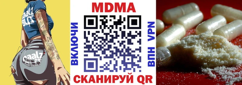 Купить закладки  Томмот  MDMA молли 