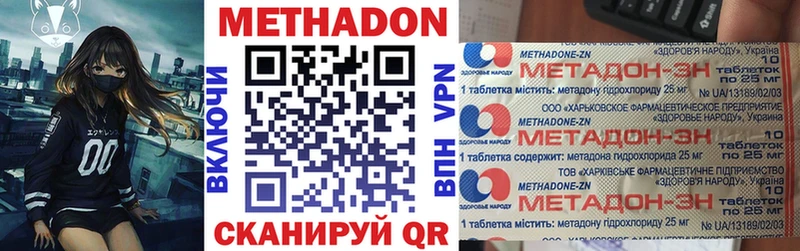 Купить  Томмот  МЕТАДОН мёд 