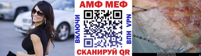 Первитин Methamphetamine  Купить закладки  Томмот 