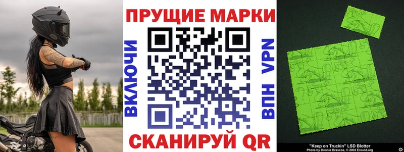 Купить закладки  Томмот  Марки 25I-NBOMe 1500мкг 