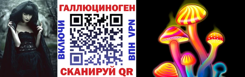 Галлюциногенные грибы GOLDEN TEACHER Купить Томмот